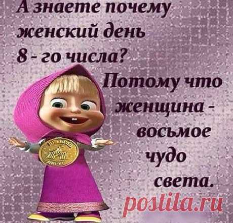 Интересные новости