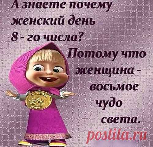 Интересные новости