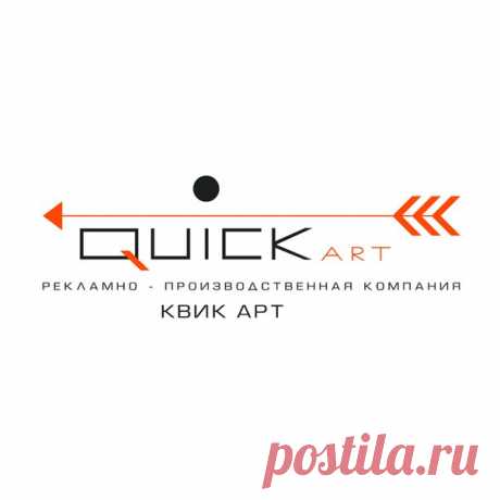 Широкий спектр полиграфических услуг, все виды печати, наружная реклама, торговое оборудование, ростовые фигуры и многое другое. Индивидуальный подход к каждому клиенту.
