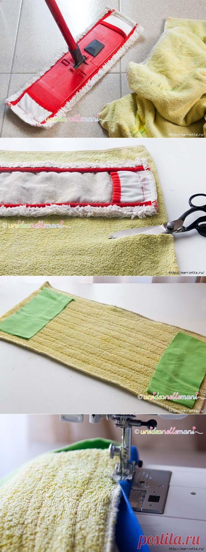 Шьем сами тряпку для плоской швабры МОП.