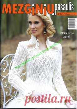 MEZGINIU PASAULIS 2014/01 (50