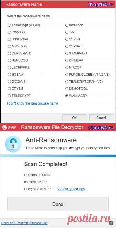 Расшифровка CyptXXX В1, XORIST, XORBAT, NEMUCOD или TeleCrypt