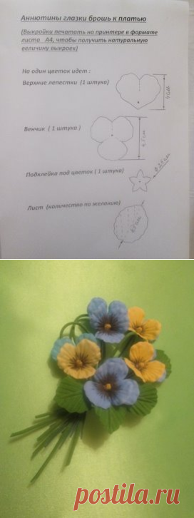 (82) Одноклассники