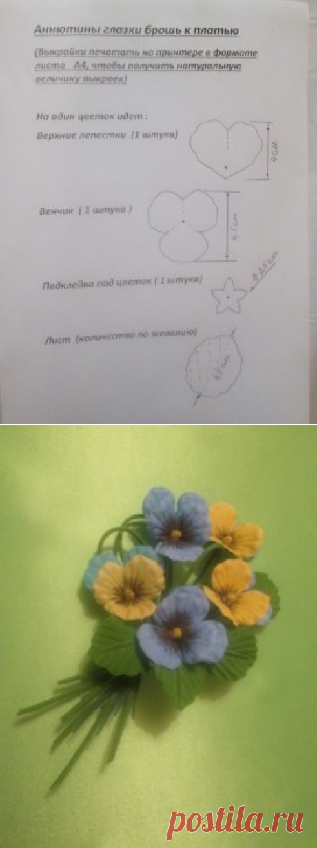 (82) Одноклассники