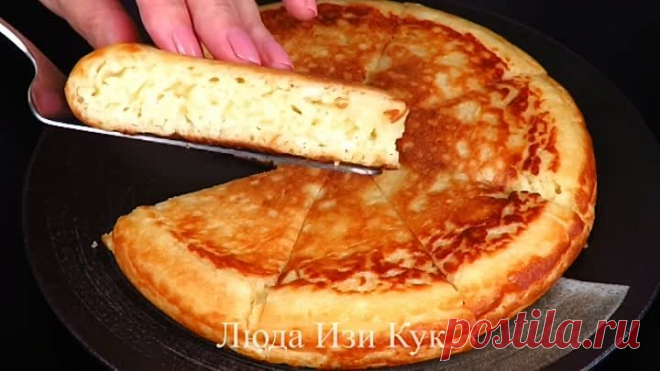 Готовлю уже ТРИ ДНЯ ПОДРЯД и просят еще! Ленивый ЗАВТРАК за 15 минут