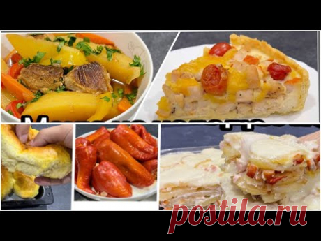 Топ-9 простых УЖИНОВ!! Просто и вкусно! Попробуйте!!