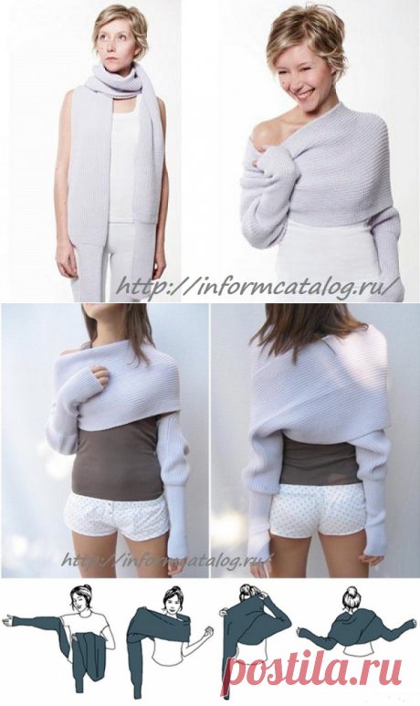 Шарф- Свитер «SCIARPONE» | Ниточка