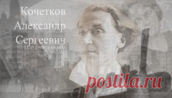 Баллада о прокуренном вагоне