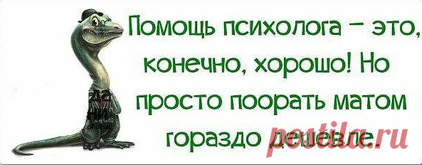 (96) Татьяна Семеновна Ноженькина