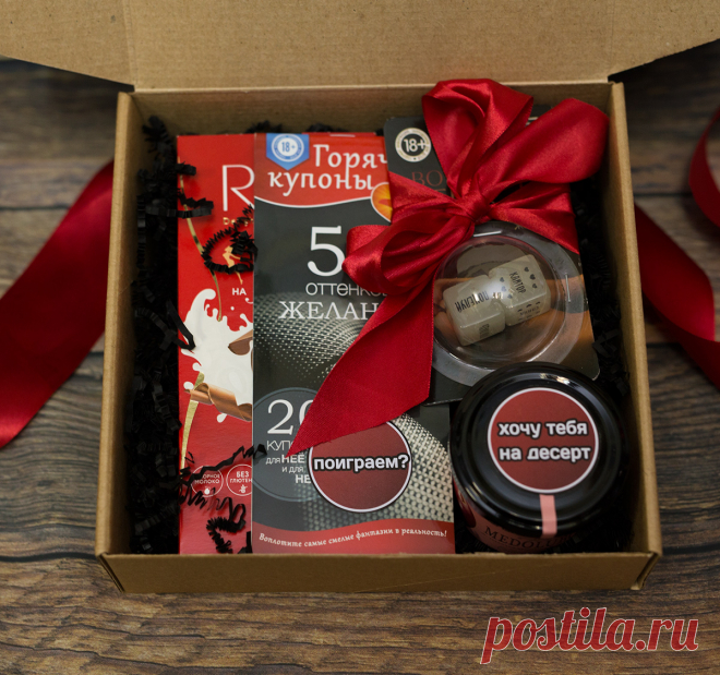 Купить подарок на 14 февраля день влюбленных в интернет-магазине box-gifts.ru Москва