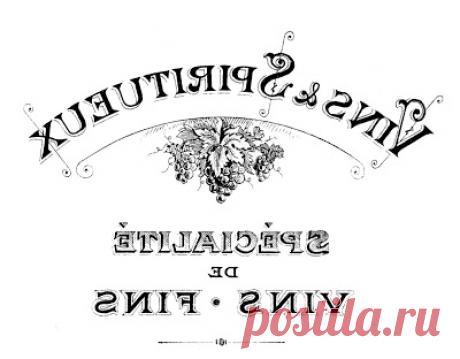 Картинки для винтажных и декупажных работ(есть перевёртыши)