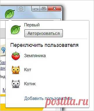 Синхронизация браузера — Яндекс.Помощь. Браузер