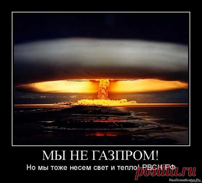 Тополь-М | Мир оружия