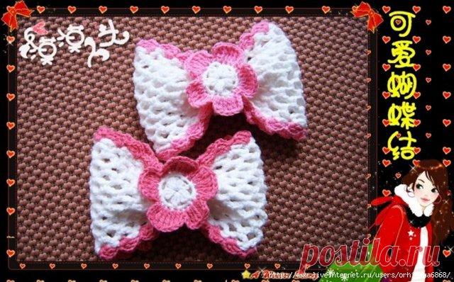 Бантик крючком. Фото-мастер-класс.+ идеи для вязания. | razpetelka.ru
