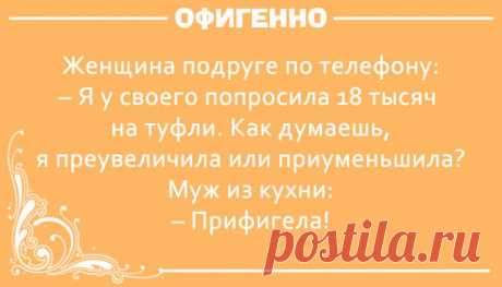 15 шуток, которые поймут только те, у кого есть вторая половинка. Невероятно жизненно!