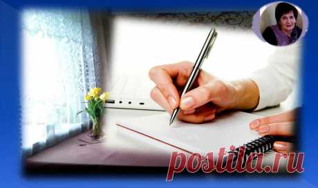 О чем может рассказать ваш почерк - Графологическую экспертизу можно провести прямо сейчас | Семейный психолог | Яндекс Дзен