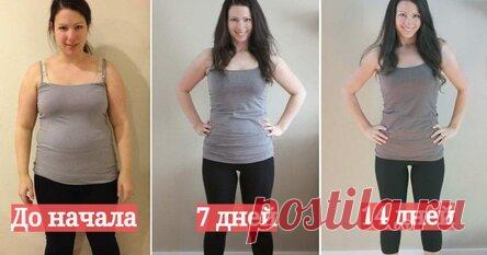 Медицинский подход к похудению, в котором точно нет смысла сомневаться. А результат, результат-то какой!