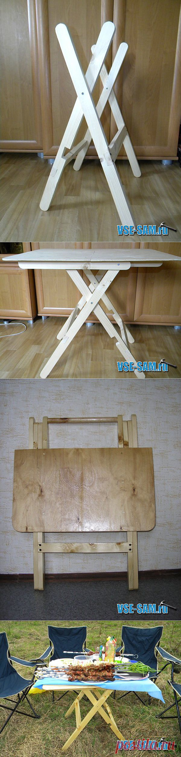 Складной столик на природу » VSE-SAM.ru - Сделай сам своими руками поделки, самоделки