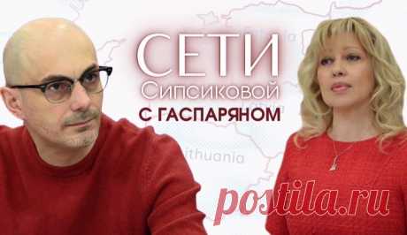 Зачем министр образования Эстонии призналась, что не знает, сколько будет 8х4?