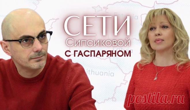 Зачем министр образования Эстонии призналась, что не знает, сколько будет 8х4?