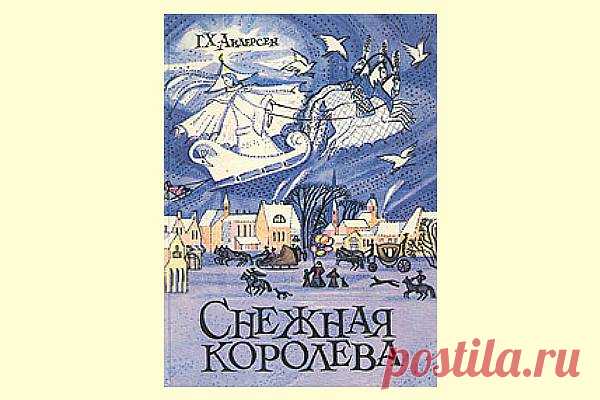 35 книг про Новый Год и Рождество для взрослых и детей | Евгения Бацман