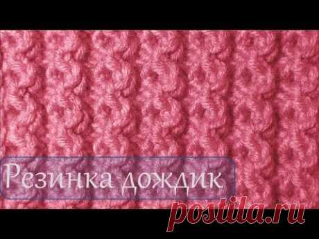 Вязание спицами  Узор резинка Дождик