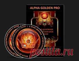 Alpha golden 100 Professional | gid-informportal.ru