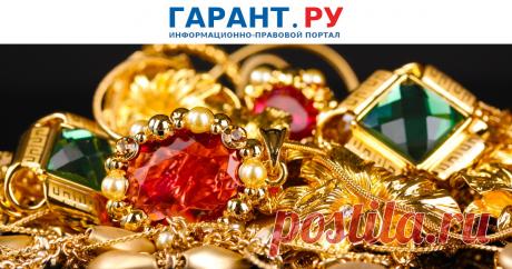 Роспотребнадзор напомнил, на что обращать внимание при покупке ювелирных изделий В частности, магазин должен иметь вывеску с фирменным названием, указанием юридического лица или данных ИП, время работы.