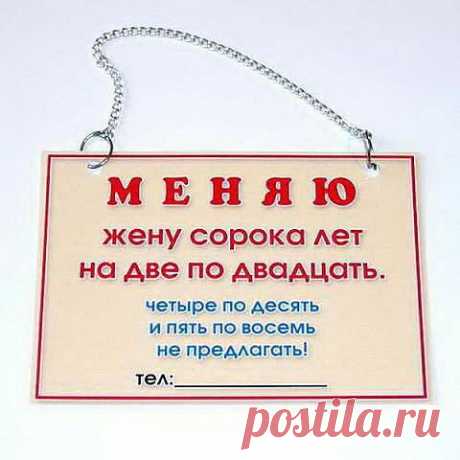(75) Одноклассники