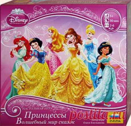 Эта настольная игра – увлекательное путешествие в мир любимых сказок про прекрасных принцесс: Золушку, Белоснежку, Белль, Аврору, Жасмин и русалочку Ариэль. Игроков ждут встречи не только с главными героинями, но и с другими персонажами полнометражных мультфильмов Уолта Диснея. Эта игра радует детей уже более 8 лет, и теперь она вышла в новом оформлении.