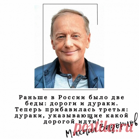 задорнов о народе, который сам на себя плюет: 1 тыс изображений найдено в Яндекс.Картинках