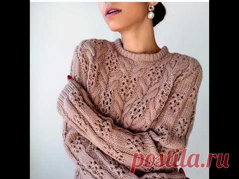 Утонченный стильный  джемпер ажурным узором