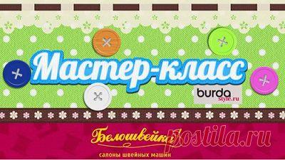 3  Видео МК - Работа с косой бейкой.