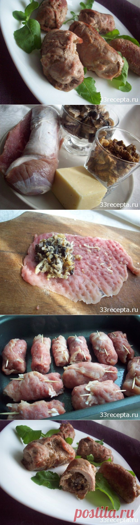 Свиные рулетики с сыром и грибами | Ваши любимые рецепты