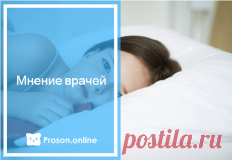 Как спать с открытыми глазами - норма или патология