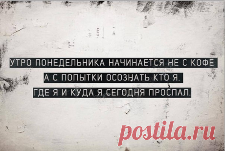 #несерьезное