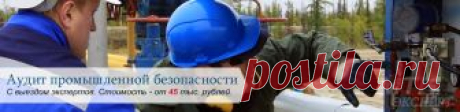 Сведения, характеризующие ОПО: заполняем по новым правилам - МТК Эксперт