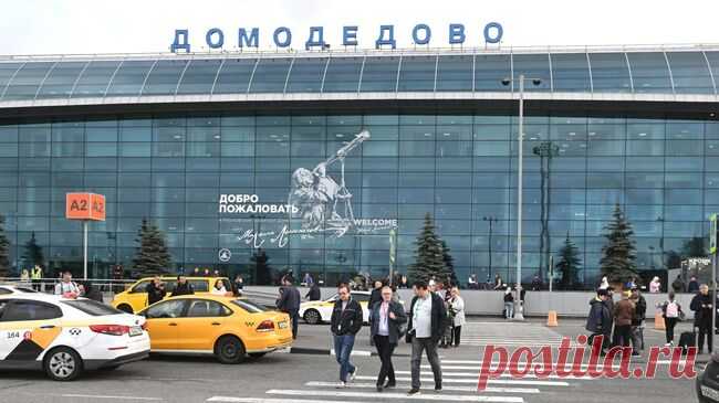 В Домодедово опровергли сообщения о массовых увольнениях сотрудников