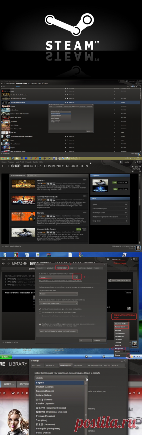 Как поменять язык в Стиме на русский или английский: Пара способов