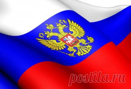 (99+) Девиз русского народа - Необычная история - медиаплатформа МирТесен