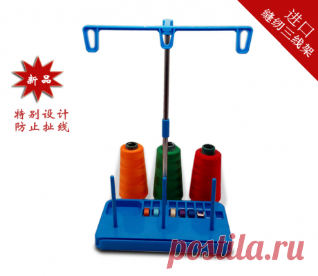 Новый Вышивка Нить 3 Золотника Держатель Стенд лоскутного Шитья для Дома Швейные Машины Имеют Три Цвета для Выбирают купить в магазине Himen sewing parts retail shopping center  на AliExpress