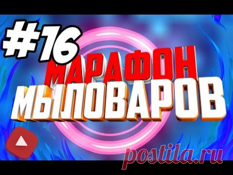 8марта. Марафон Мыловаров 16 🌷 Форма &quot;Восьмерка с тюльпанами&quot; 🌷 Мыловарение для начинающих
