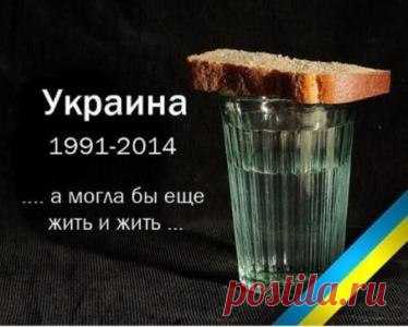На заработки к 