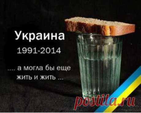 На заработки к "агрессору"