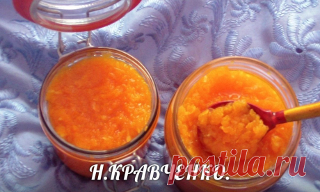 НЕВЕРОЯТНО ВКУСНОЕ ТЫКВЕННОЕ ВАРЕНЬЕ «ОРАНЖЕВОЕ НАСЛАЖДЕНИЕ».