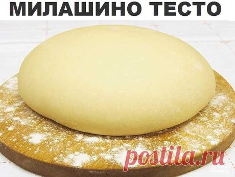 Быстрое дрожжевое тесто для выпечки
Быстрое дрожжевое тесто для выпечки, вкусное тесто для любой выпечки. От начала замеса до готовности булок - 45-50 минут. Выпечка появляется с молниеносной скоростью!
Милашино тесто - это дрожже…