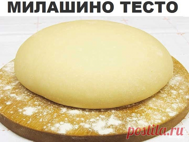 Быстрое дрожжевое тесто для выпечки 




Быстрое дрожжевое тесто для выпечки, вкусное тесто для любой выпечки. От начала замеса до готовности булок - 45-50 минут. Выпечка появляется с молниеносной скоростью! 
Милашино тесто - это дрожже…
