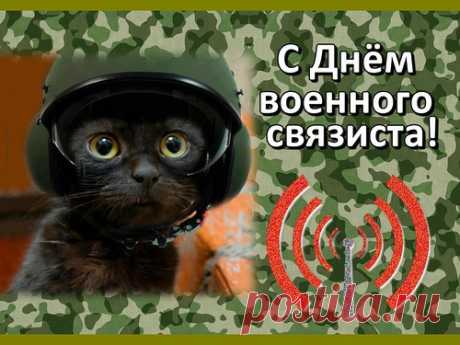 59 Бригада Связи г.Верхняя Пышма в\ч 28331 домик 6