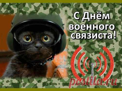 59 Бригада Связи г.Верхняя Пышма в\ч 28331 домик 6