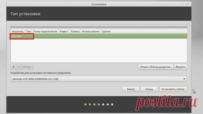 Установка Linux Mint | Компьютер для начинающих. Обучение работе на компьютере